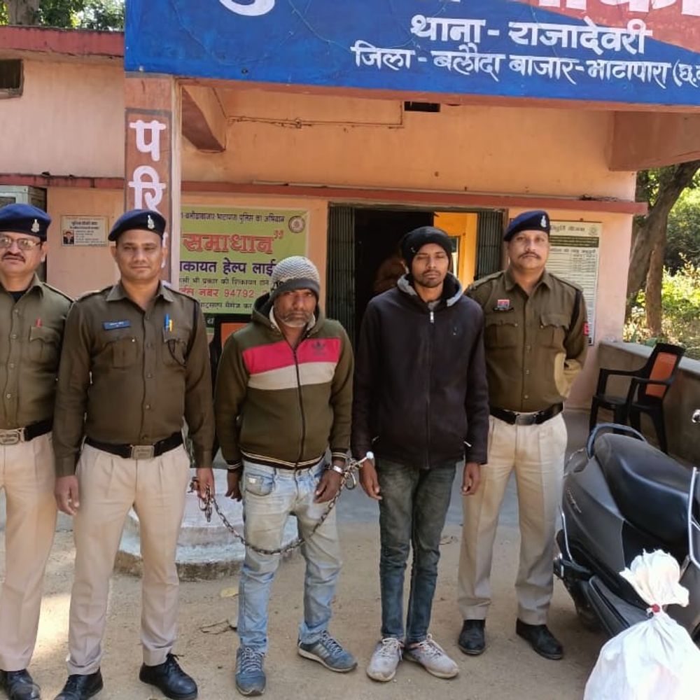 बलौदाबाजार में 4 लाख का गांजा जब्त:2 तस्कर गिरफ्तार, स्कूटी से कर रहे थे तस्करी, न्यायिक रिमांड पर जेल