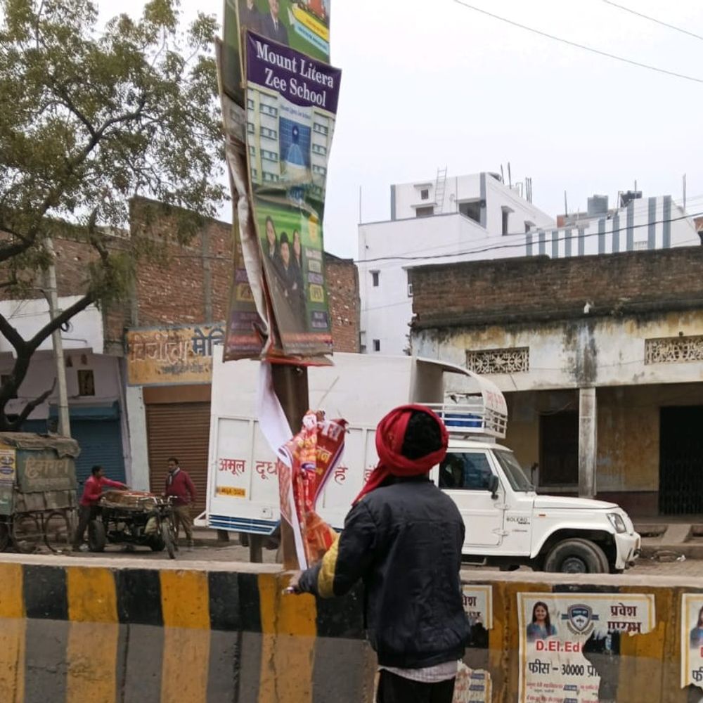 बक्सर में सरकारी स्थलों पर अवैध होर्डिंग पर सख्ती:नियम उल्लंघन पर होगा FIR, जुर्माना और पोस्टर हटाने के लिए होगी वसूली