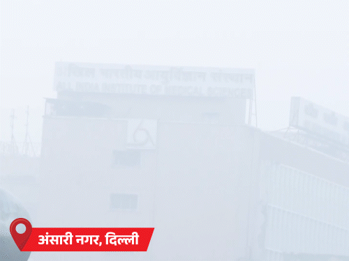 राजस्थान के प्रतापगढ़ में पारा माइनस 2° पहुंचा:दिल्ली के पालम में सर्दी का 13 सालों का रिकॉर्ड टूटा, तापमान 3°; MP में घना कोहरा