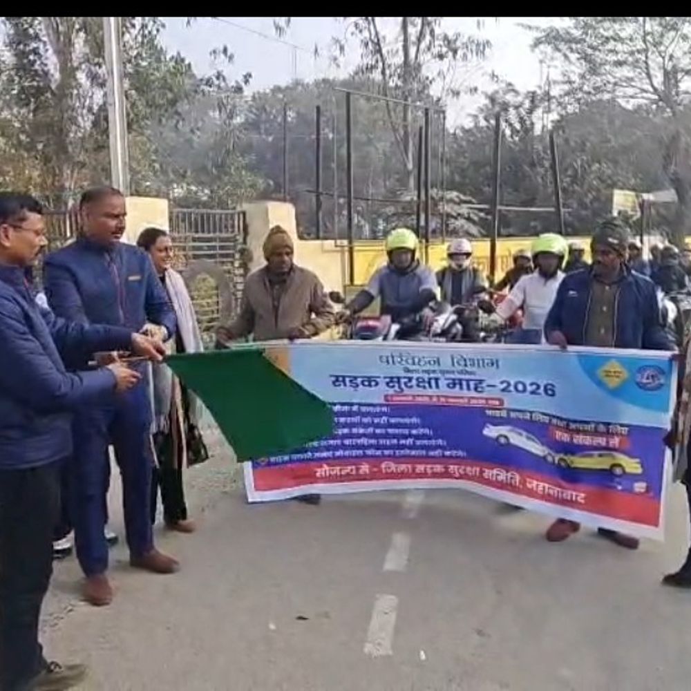 जहानाबाद में सड़क सुरक्षा बाइक रैली:परिवहन विभाग ने लोगों को जागरूक करने के लिए चलाया अभियान