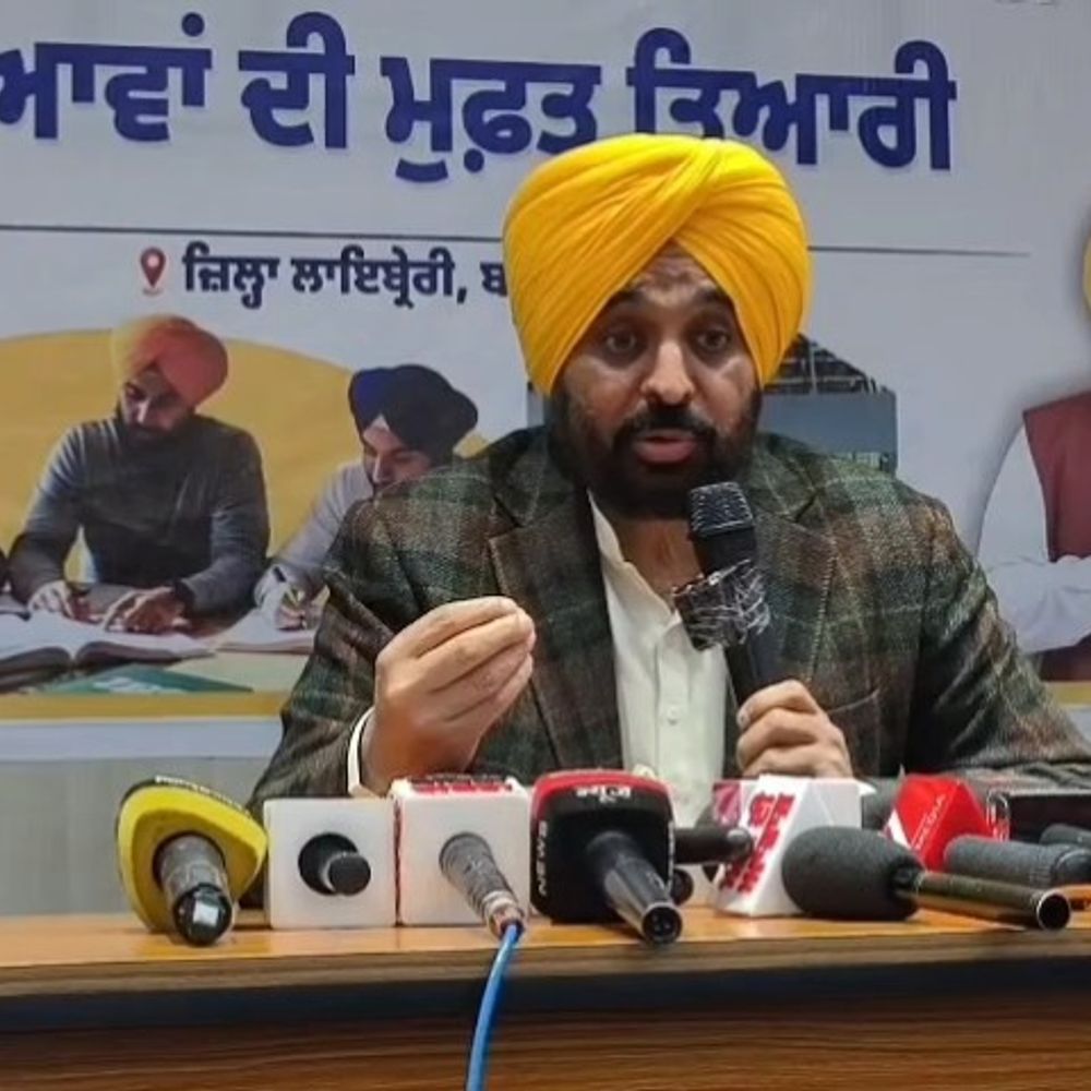 पंजाब सीएम ने विपक्षी दलों पर साधा निशाना:बोले-BJP धर्म के नाम पर बांट रही, कांग्रेस-अकाली दल को घेरा, बठिंडा में नई लाइब्रेरी का उद्घाटन किया