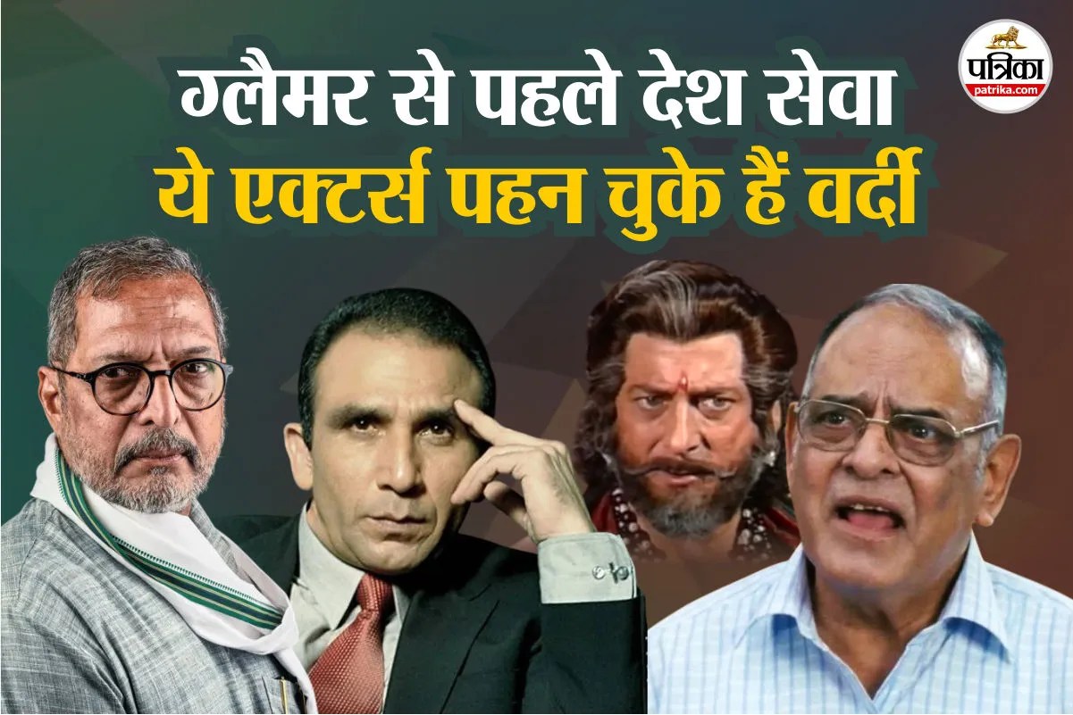 गणतंत्र दिवस स्पेशल: पर्दे के पीछे छुपे हुए सिपाही, 90% लोगों को नहीं पता इन एक्टर्स की सच्चाई!