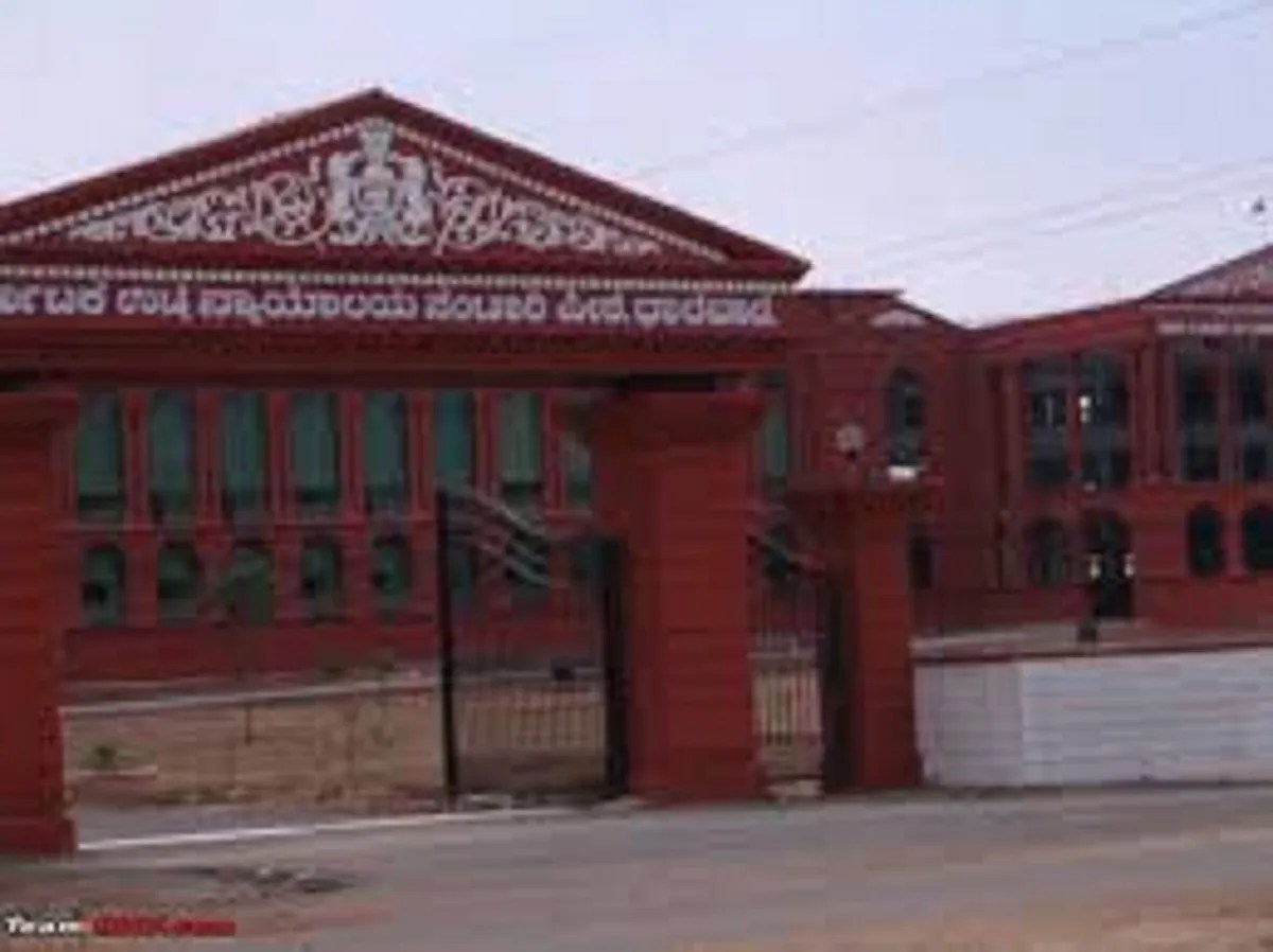 धारवाड़ हाई कोर्ट बेंच को बम से उड़ाने की धमकी