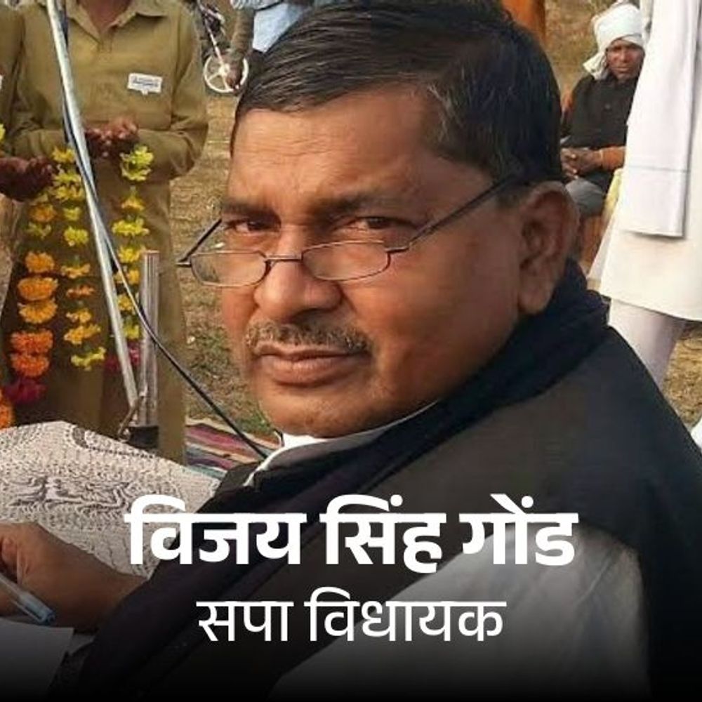 सपा विधायक विजय सिंह का PGI में निधन:8 बार के MLA,अपने गुरु को भी हराया; अखिलेश अस्पताल के लिए रवाना