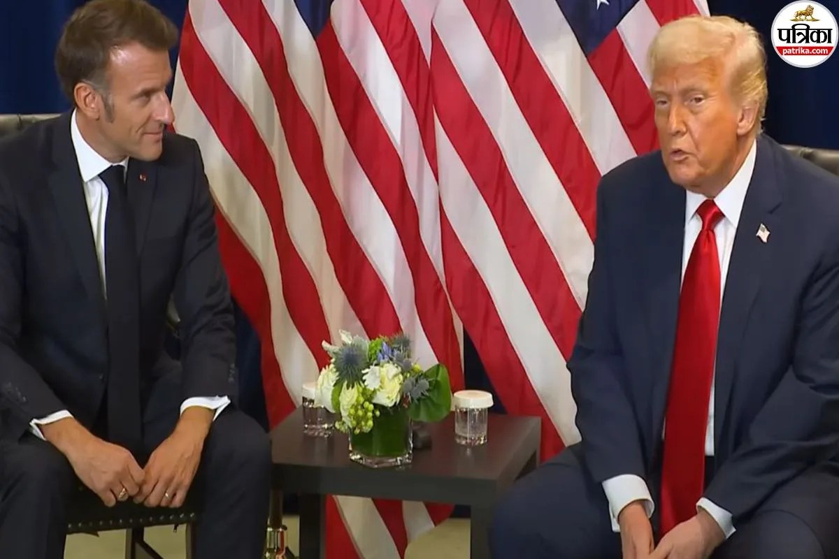 अब फ्रांस के राष्ट्रपति पर ट्रंप की टेढ़ी नजर, कहा- ज्यादा समय तक पद पर नहीं रहने वाले