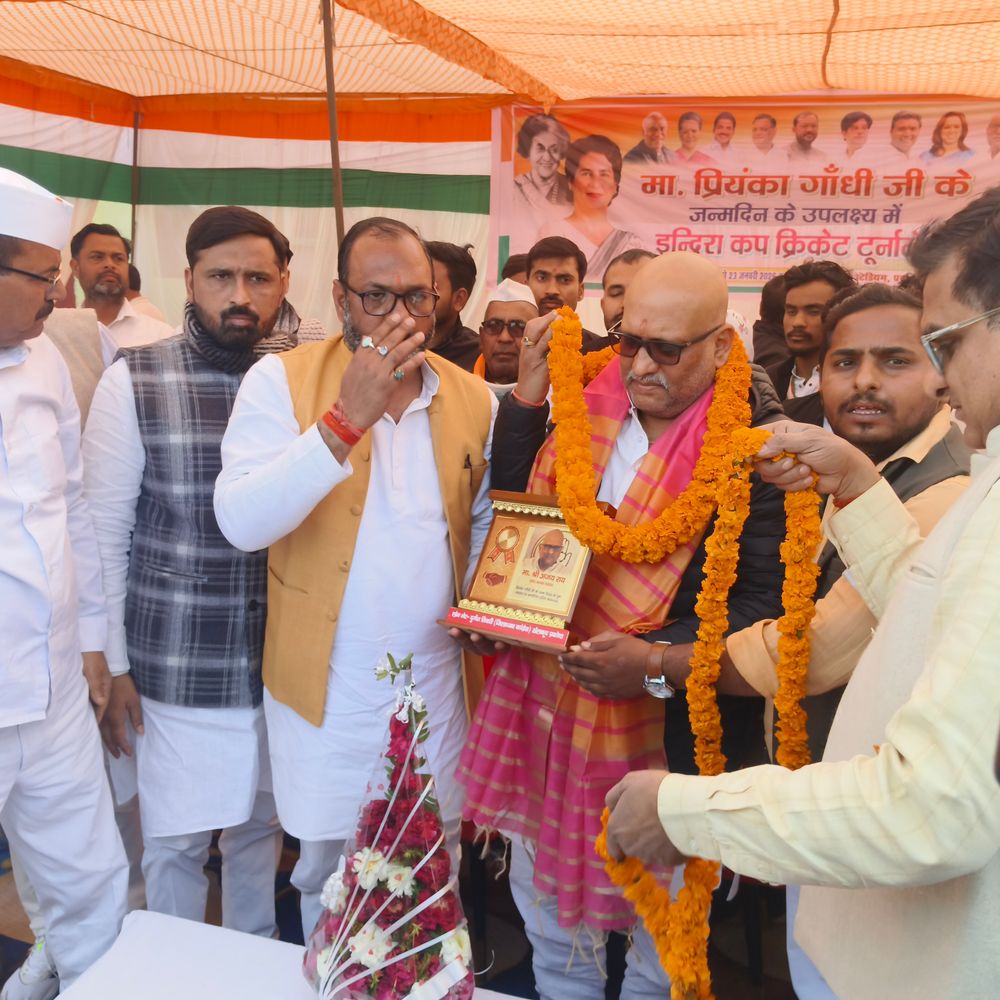 कांग्रेस प्रदेश अध्यक्ष बोले- सबसे बड़े कालनेमि योगी खुद हैं:प्रतापगढ़ में बोले- शंकराचार्य को जानबूझकर अपमानित कर रही सरकार