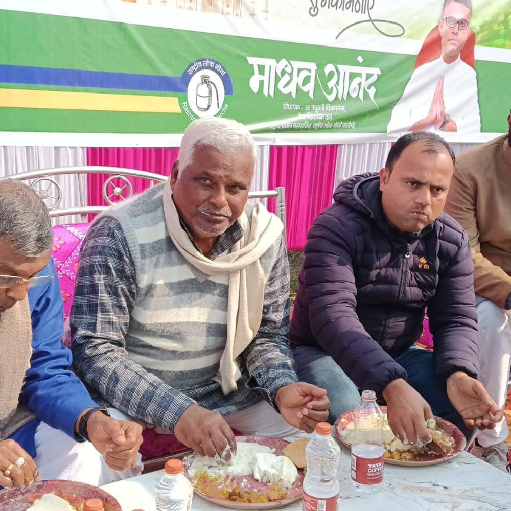 मधुबनी में विधायक माधव का चूड़ा-दही भोज कार्यक्रम:बोले- ऐसा आयोजन करना मेरा सौभाग्य, सांसद-मेयर समेत सैकड़ों नेता-कार्यकर्ता हुए शामिल