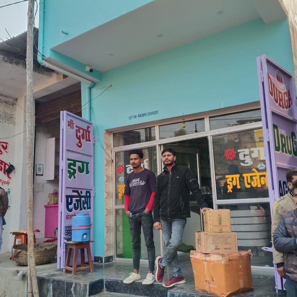 मधुबनी में प्रतिबंधित दवाएं जब्त, कई दुकानें सील:डीएम के निर्देश पर जिलेभर में चला जांच अभियान