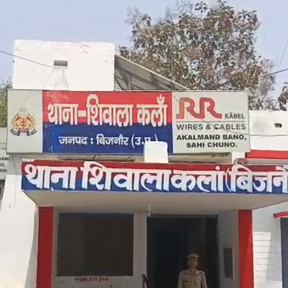 नाबालिग छात्रा ने टीचर पर लगाया रेप प्रयास का आरोप:बिजनौर में ट्यूशन पढ़ाने के बहाने की जबरदस्ती, केस दर्ज