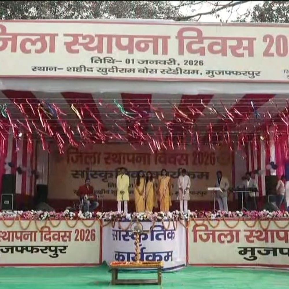 151 साल का हुआ अपना मुजफ्फरपुर:1875 से पहले बंगाल प्रांत का हिस्सा था, खुदीराम बोस स्टेडियम में मनाया गया जश्न