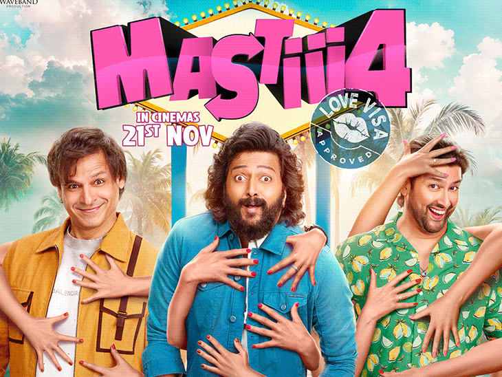 रितेश देशमुख की मस्ती 4 पर साहित्यिक चोरी का आरोप:मेकर्स के खिलाफ कंटेंट क्रिएटर ने दिल्ली हाईकोर्ट में याचिका दायर की, कोर्ट ने भेजा नोटिस