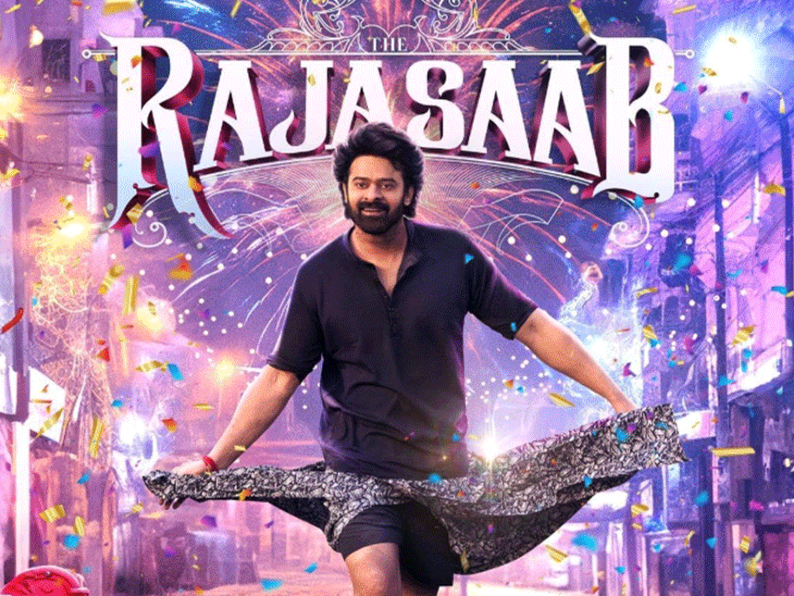 बॉक्स ऑफिस पर प्रभास की फिल्म का नहीं चला जादू:पहले रविवार पर ‘द राजा साब’ का कलेक्शन महज ₹19 करोड़, धुरंधर अब भी मजबूत