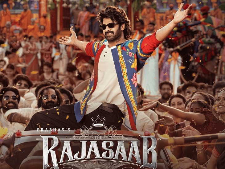 प्रभास की फिल्म पर चली सेंसर बोर्ड की कैंची:राजा साब के दो सीन बदले, 500 करोड़ी फिल्म को क्लैश से भी हो सकता है नुकसान
