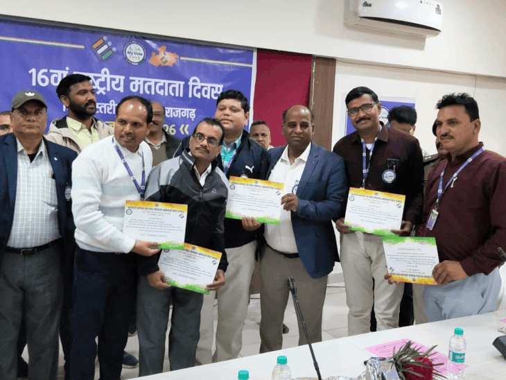 राजगढ़ में राष्ट्रीय मतदाता दिवस मनाया गया:कलेक्टर ने नव मतदाताओं को दिलाई लोकतंत्र मजबूत करने की शपथ