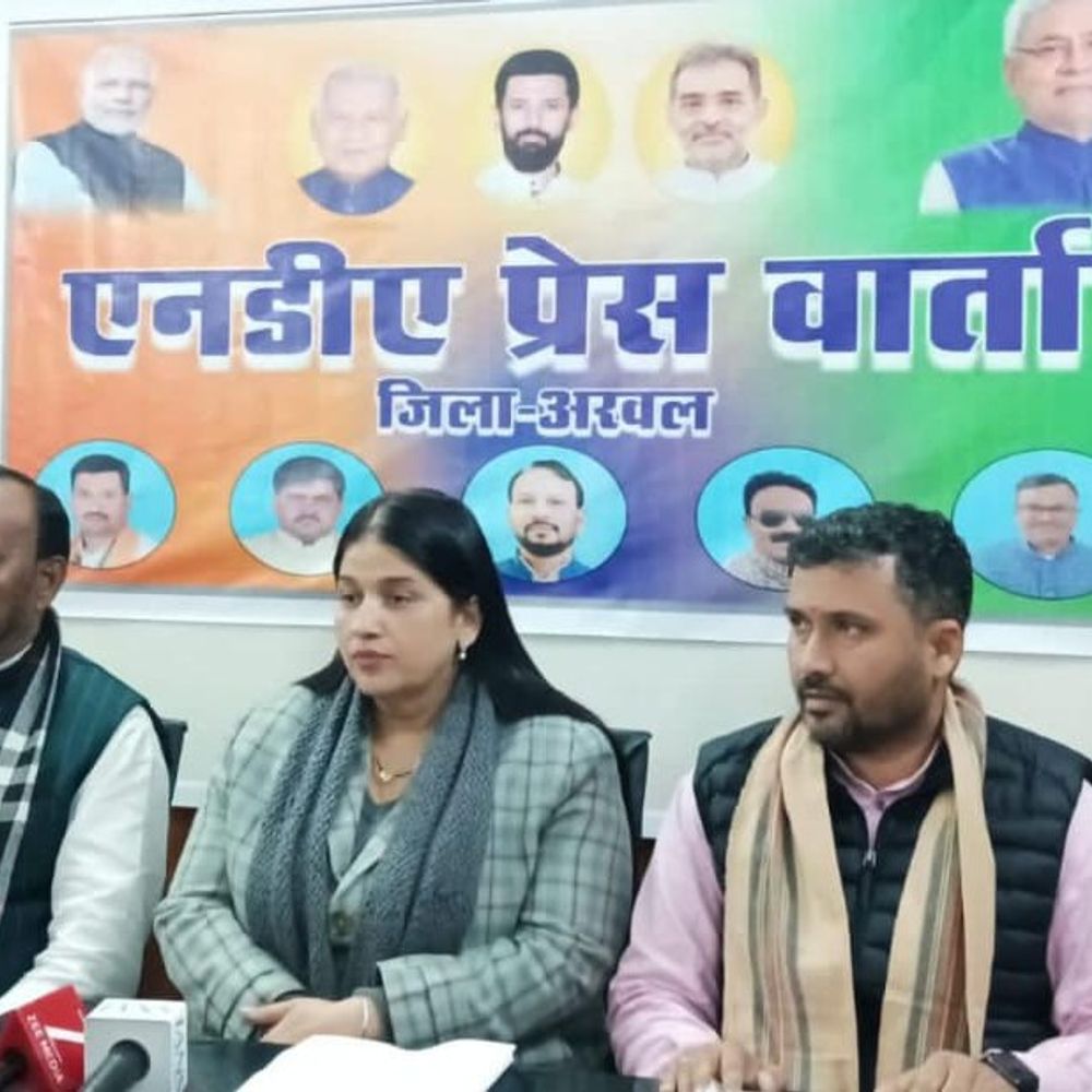 एनडीए ने विकसित भारत गारंटी बिल पर की प्रेस कॉन्फ्रेंस:अरवल में जिला अध्यक्षों ने रोजगार और आजीविका मिशन पर दी जानकारी