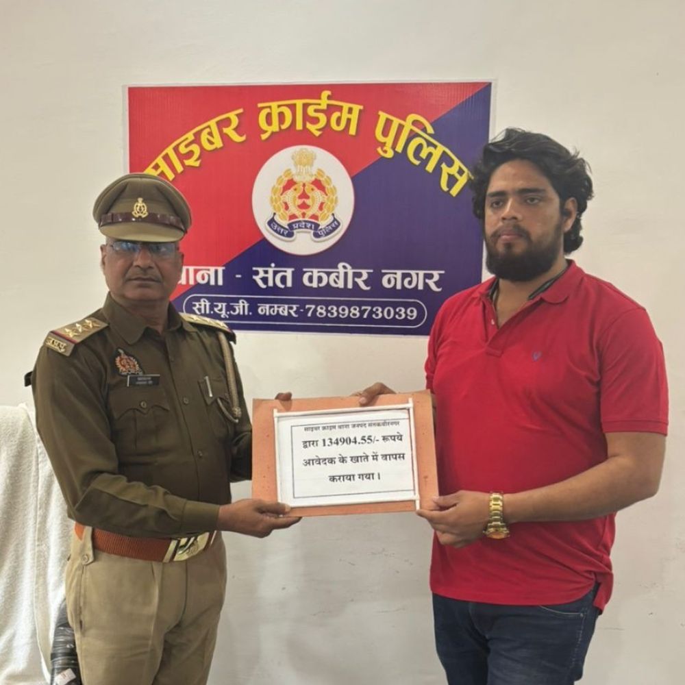 साइबर ठगी के शिकार को 1.34 लाख रुपए वापस मिले:संतकबीरनगर साइबर क्राइम थाना ने की त्वरित कार्रवाई, खाता किया फ्रीज