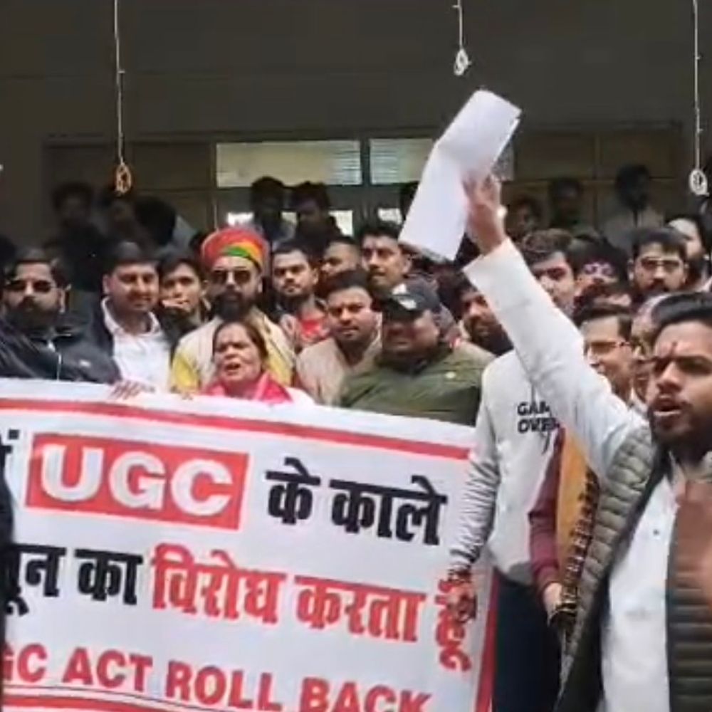 बिजनौर में यूजीसी बिल के खिलाफ प्रदर्शन:सवर्ण समाज ने कलेक्ट्रेट पर नारेबाजी की, बोले- बच्चों के भविष्य के लिए खतरा