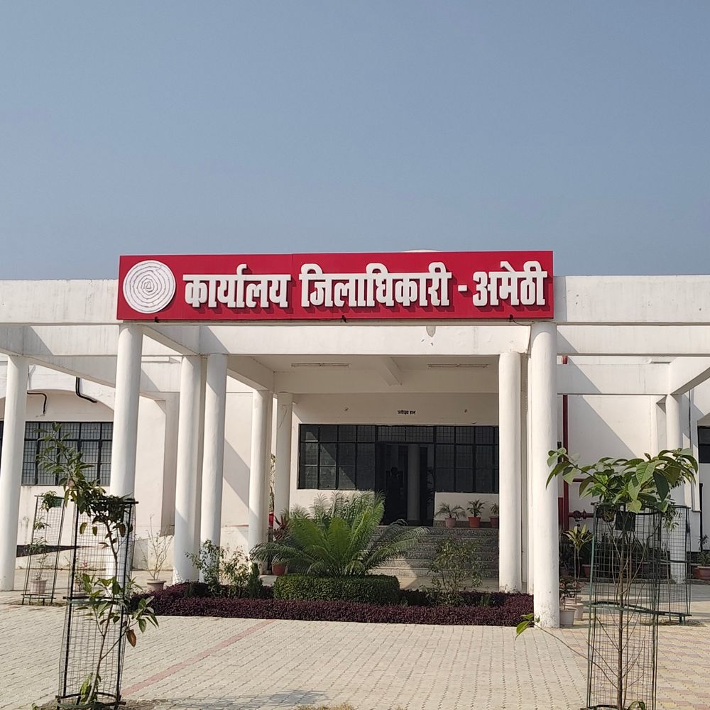 20 हजार से अधिक नकद निबंधन शुल्क पर रोक:जमीन बैनामे में ऑनलाइन भुगतान अनिवार्य, एडीएम बोले- आएगी पारदर्शिता