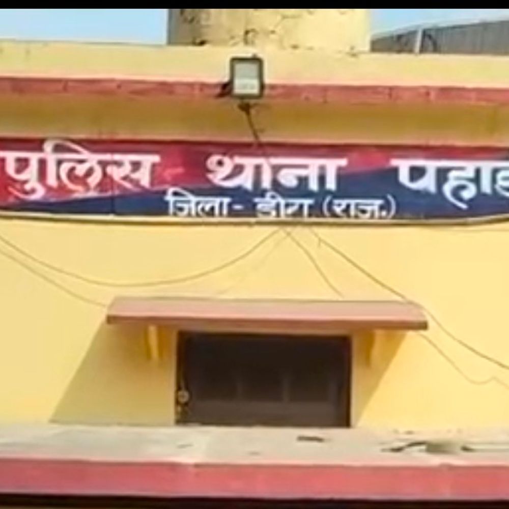 डीग पुलिस ने 13 साइबर ठगों को किया गिरफ्तार:14 मोबाइल फोन और 8 फर्जी सिम कार्ड बरामद, जंगलों से करते थे ठगी