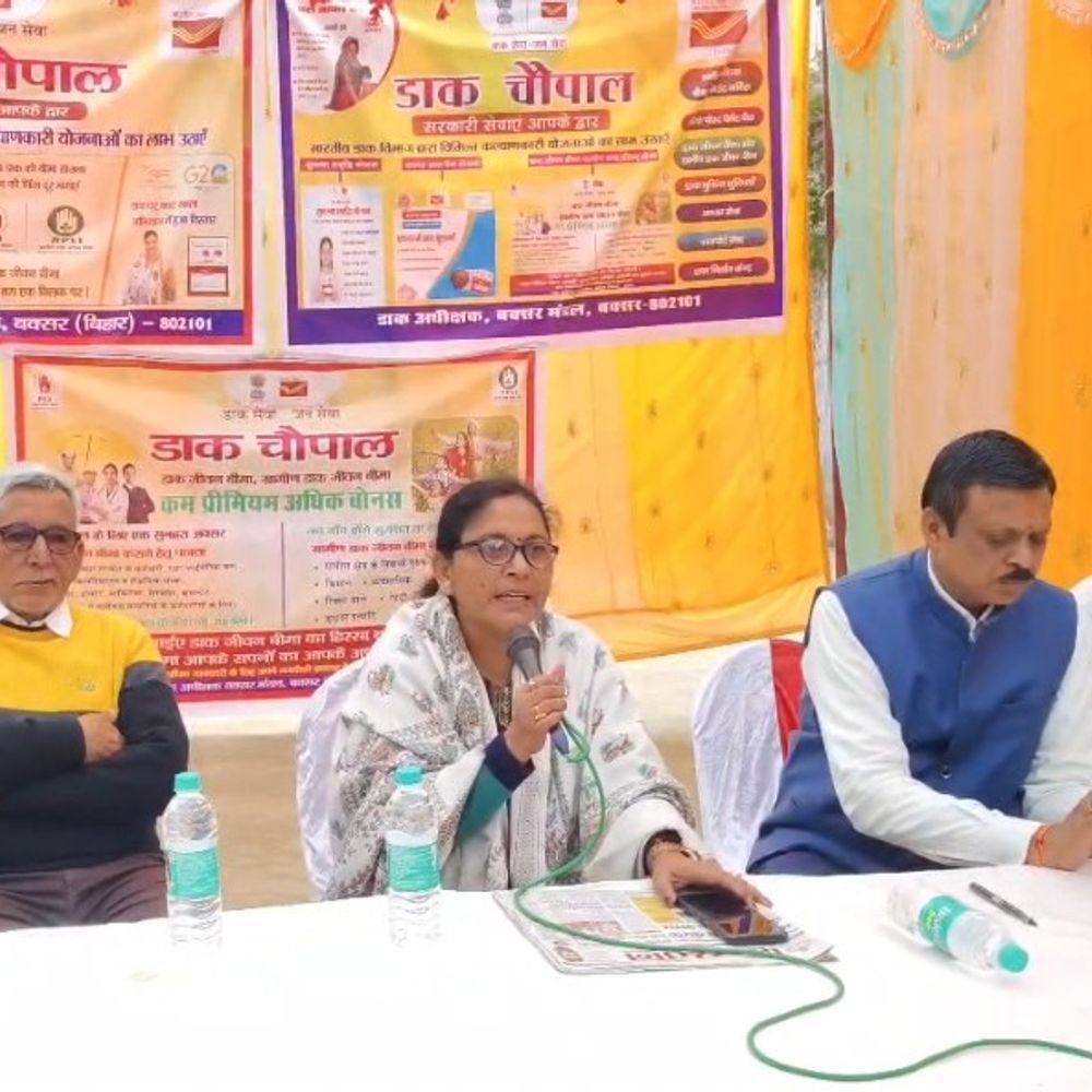 बक्सर में डाक चौपाल का आयोजन:ग्रामीण जनता को डाकघर की विभिन्न सेवाओं की जानकारी दी गई