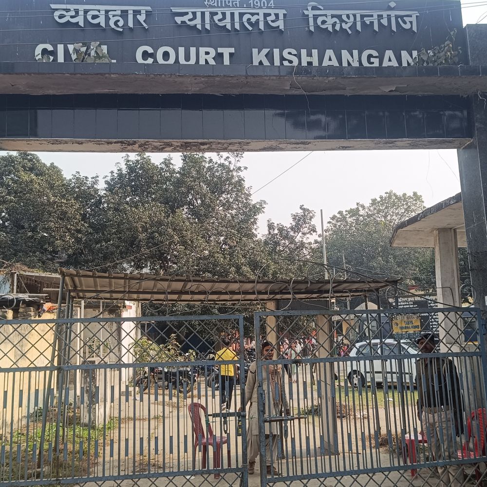 नाबालिग से दुष्कर्म मामले में आरोपी को सजा:किशनगंज में 20 साल की सश्रम कारावास, 50 हजार जुर्माना और 5 लाख मुआवजा भी तय