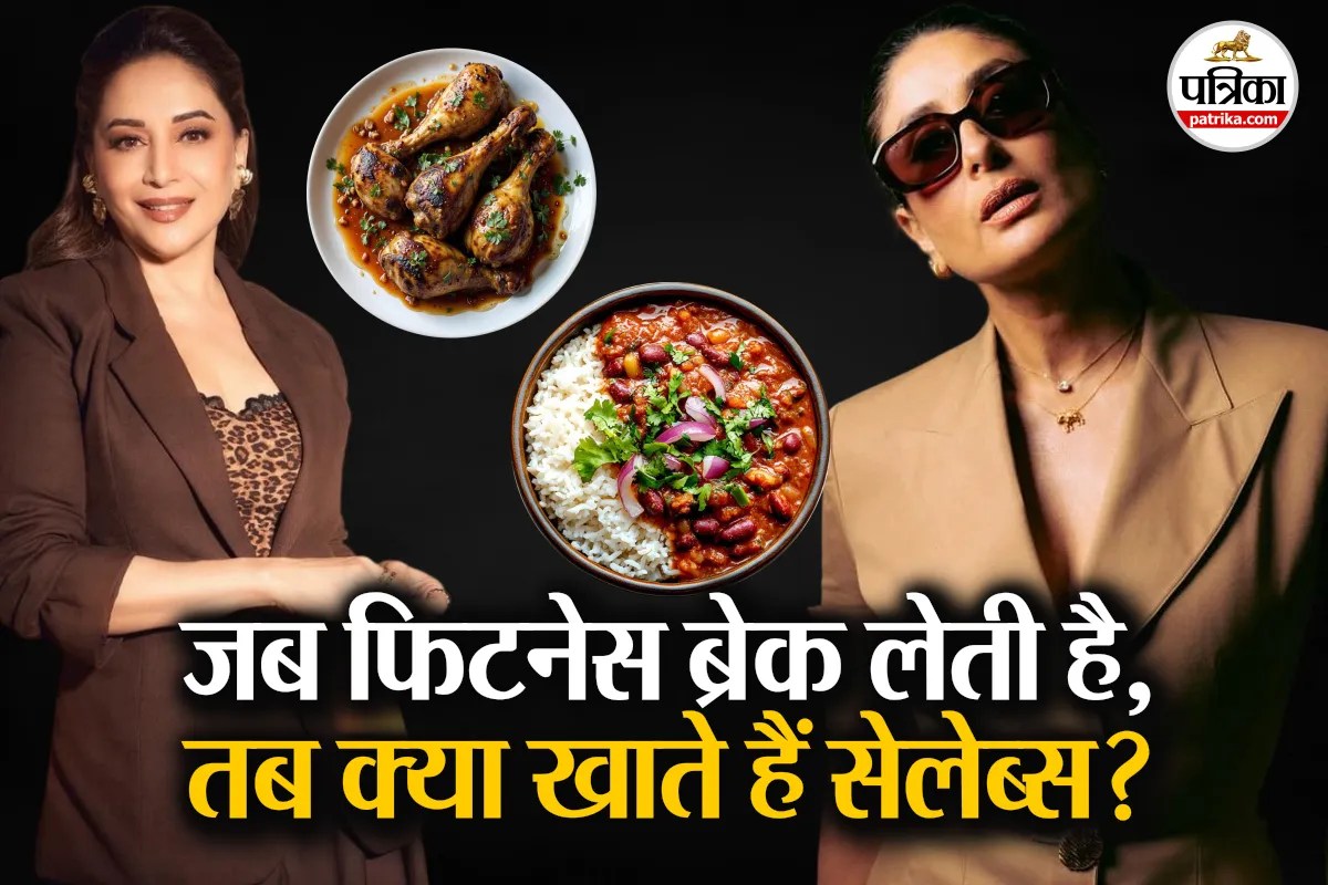 Celebrity Favorite Foods: अगर कैलोरी की चिंता न होती, तो ये सितारे दिन-रात क्या खाते ये फूड्स? जानिए आपके चहेते स्टार्स के ‘दिल के करीब’ वाले पकवान