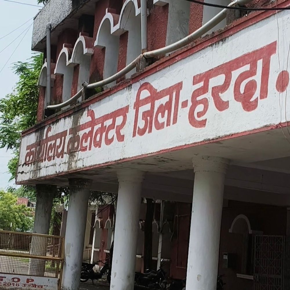 हरदा जिला कलेक्टर ने 3 स्थानीय अवकाश घोषित किए:जिले में कजलिया, महानवमी और धनतेरस पर रहेगी छुट्टी, बैंक पर लागू नहीं