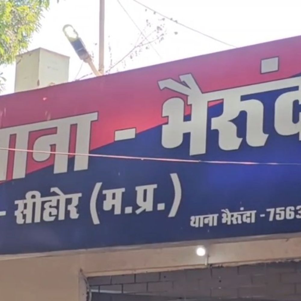 सीहोर में नाबालिग से दुष्कर्म, 70 वर्षीय आरोपी गिरफ्तार:पढ़ाने के बहाने 6 महीने में 6 बार किया दुष्कर्म; आशंका- अन्य बच्चियां भी शिकार हुईं