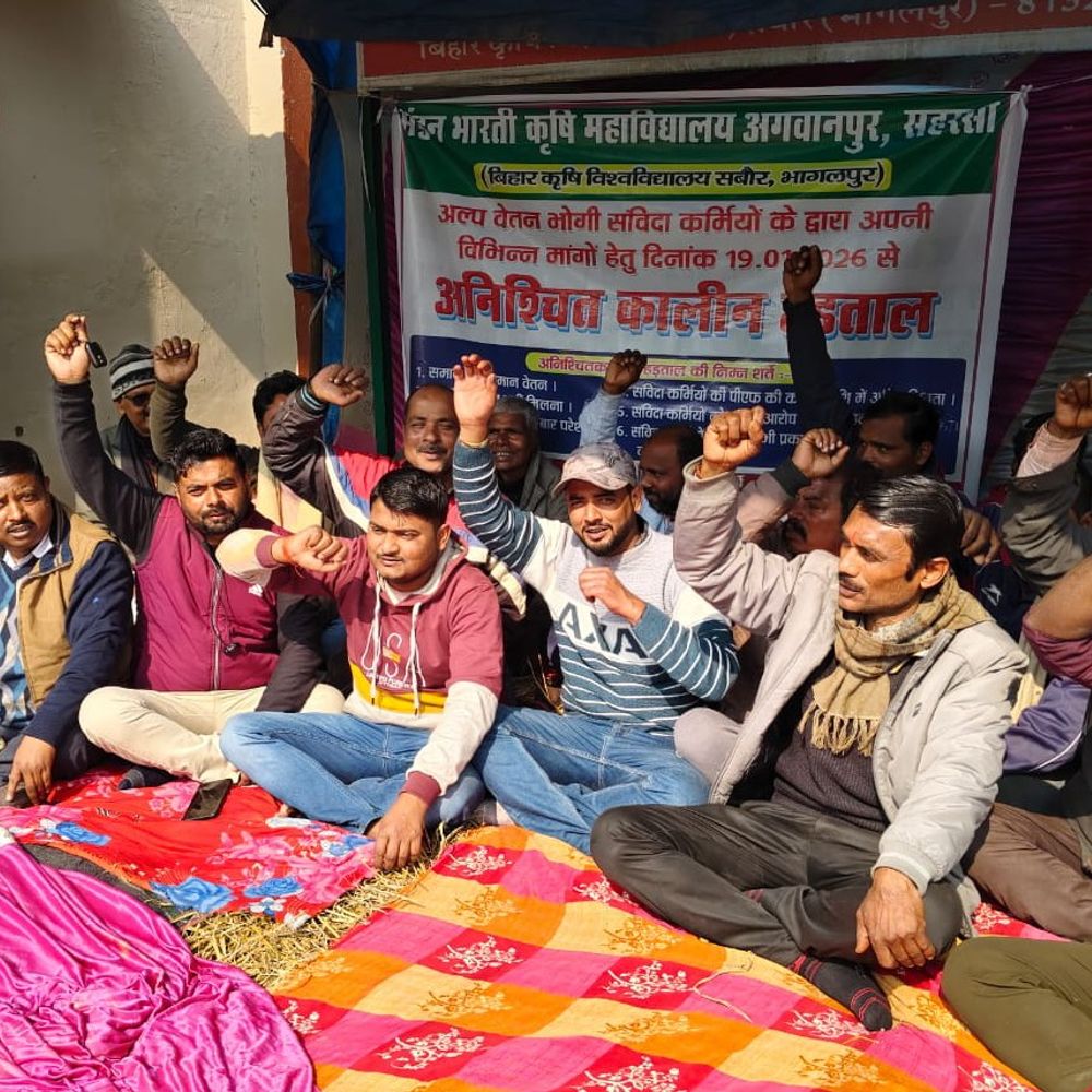 समान कार्य-समान वेतन, PF कटौती में अनियमितताओं की हो जांच:मंडन भारती कृषि महाविद्यालय सहरसा में संविदा कर्मियों की हड़ताल