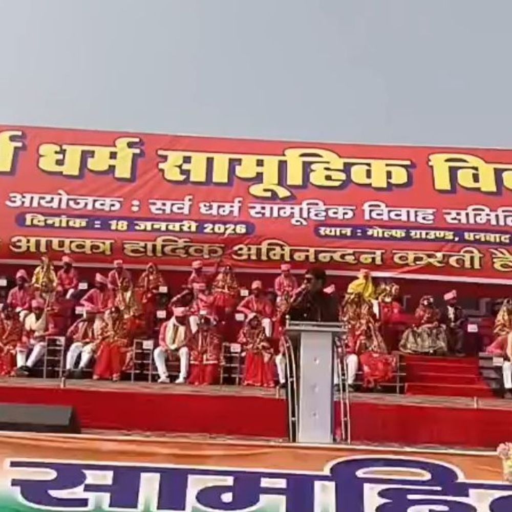 गोल्फ ग्राउंड में 73 जोड़ों का सामूहिक विवाह:टोटो पर निकली अनोखी बारात, ढोल-नगाड़ों के साथ गूंजा पूरा आयोजन स्थल