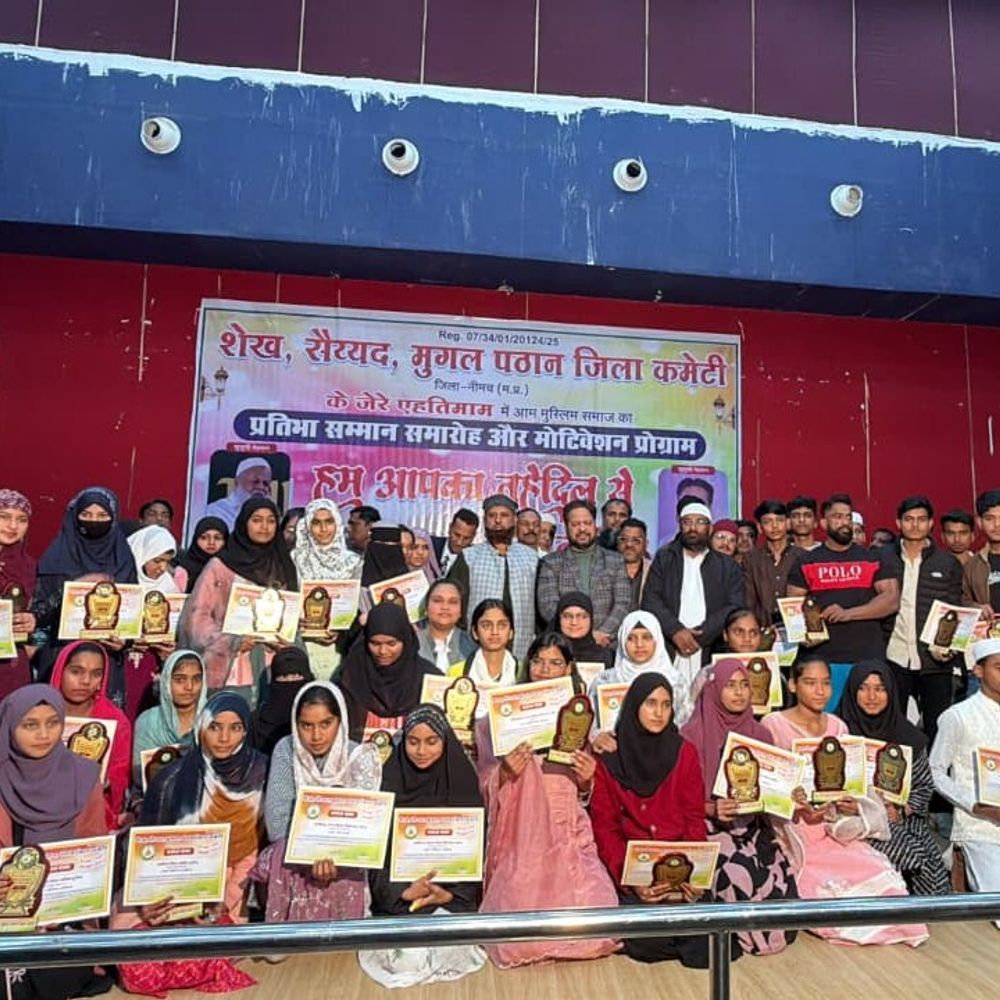 नीमच में 71 प्रतिभाओं को किया सम्मानित:शेख सैयद मुगल पठान कमेटी का कार्यक्रम; वक्ता बोले- रोजगार देने वाले बनो