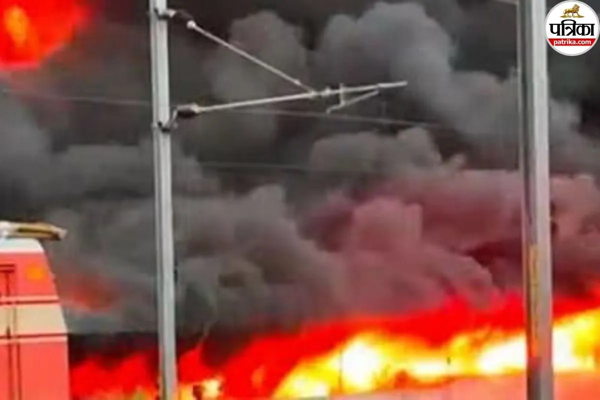 Fire News: रेलवे स्टेशन की पार्किंग में लगी भयंकर आग, चंद मिनटों में जलकर खाक हो गईं 200 गाड़ियां