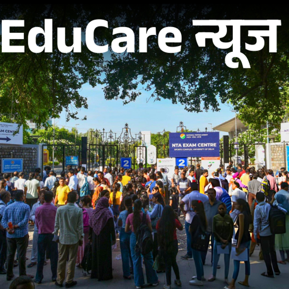 CUET-UG 2026 के लिए रजिस्ट्रेशन शुरू:31 जनवरी एप्लिकेशन की लास्ट डेट, 11 से 31 मई के बीच होगी परीक्षा