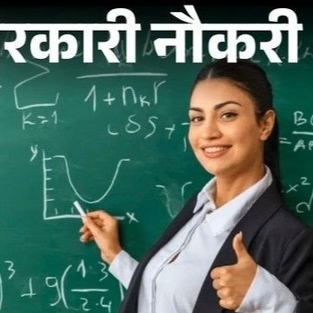 HPSC ने जारी किया कॉलेज कैडर असिस्टेंट प्रोफेसर फाइनल रिजल्ट:कम्प्यूटर विषय में 47 पदों पर प्रक्रिया, 6 पोस्ट खाली, 2 कोर्ट केस के लिए रिजर्व