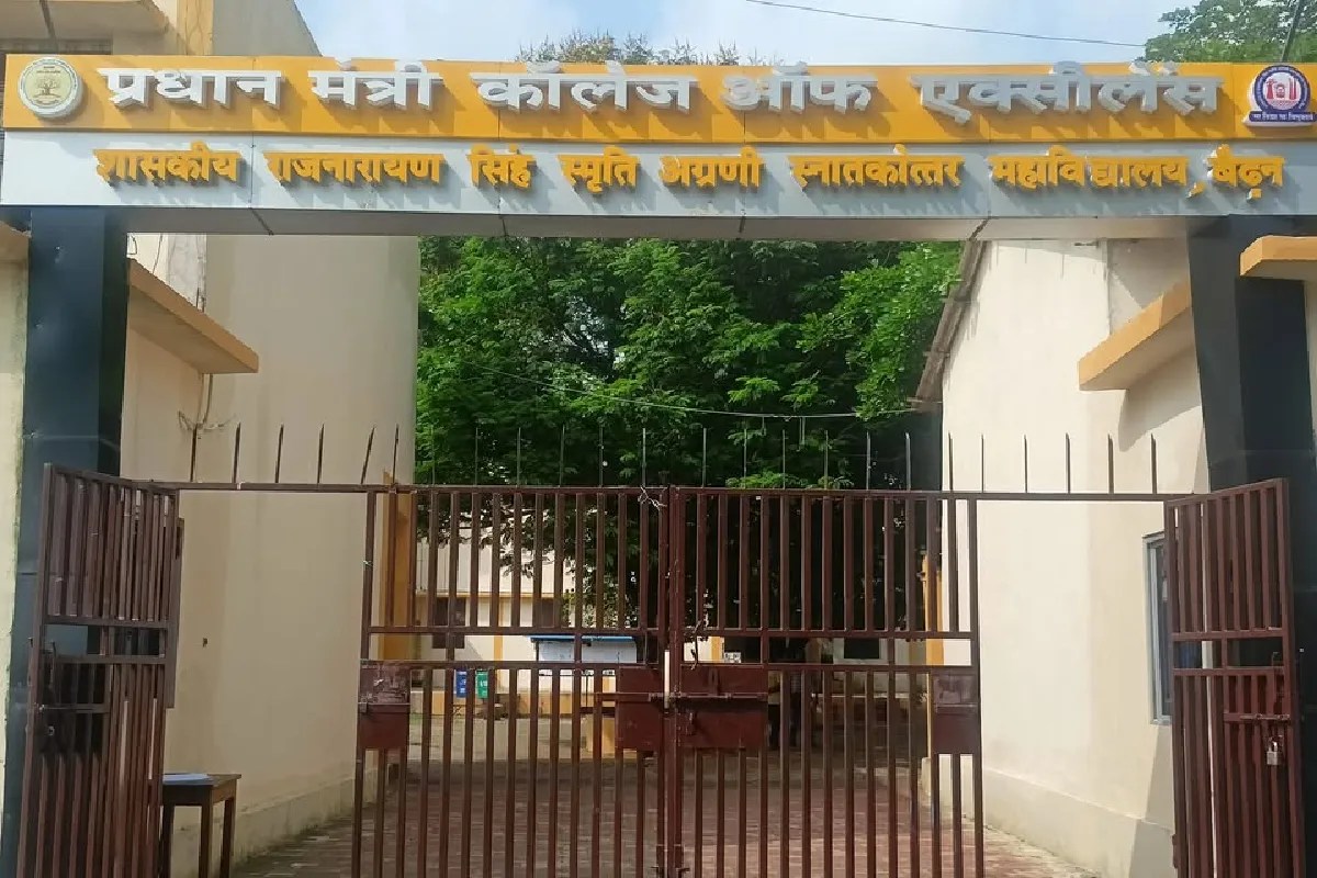 ‘अकेले आना, जो कहूंगा करना पड़ेगा’, कॉलेज प्रोफेसर ने छात्रा को किया फोन, ऑडियो वायरल