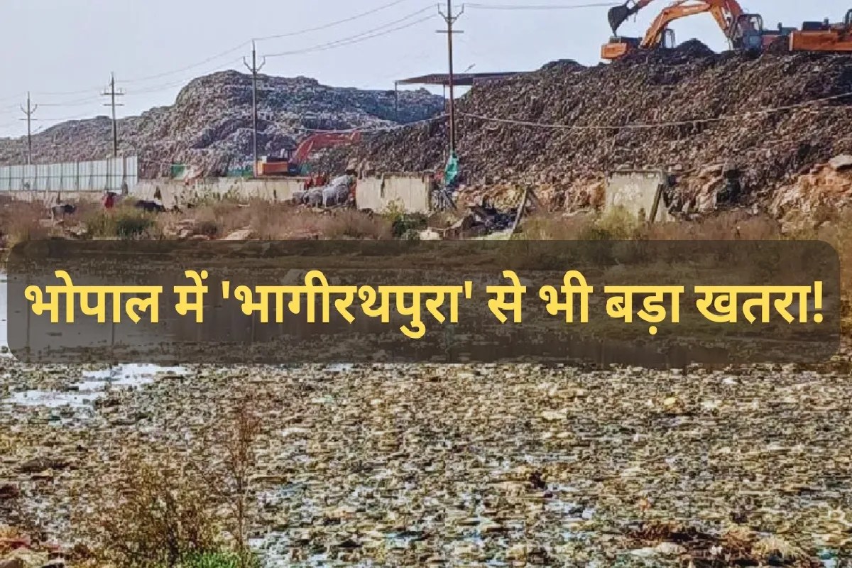 भोपाल में सप्लाई हो रहा भागीरथपुरा से ज्यादा ‘खतरनाक’ पानी, रिसर्च में दावा