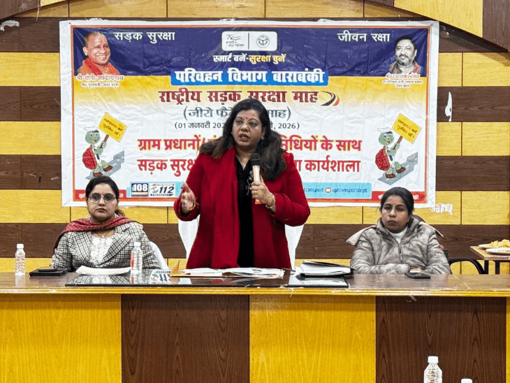 आकाशवाणी अयोध्या और ग्राम प्रधानों को आरटीओ ने दिया प्रशिक्षण:सड़क सुरक्षा कार्यशालाओं में RTO ऋतु सिंह ने दिए प्रभावी टिप्स
