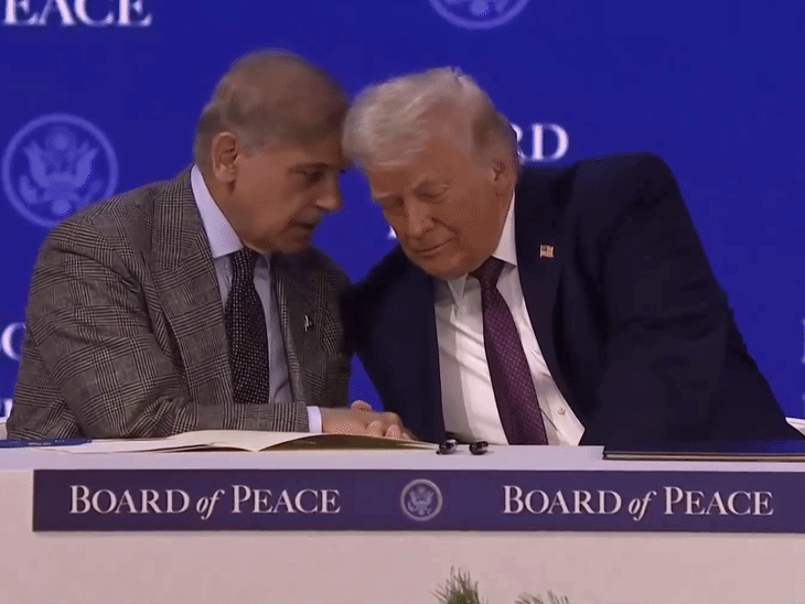 ट्रम्प के गाजा पीस बोर्ड को लेकर घिरे पाकिस्तानी PM:विपक्ष बोला- ट्रम्प को खुश करने के लिए इससे जुड़े शहबाज, यह अमीरों का एक क्लब