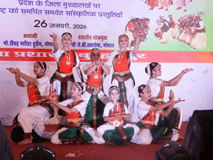 बुरहानपुर में भारत पर्व लोक उत्सव:भोपाल के कलाकारों ने कव्वाली से जीता दिल, शास्त्रीय लोक नृत्य की प्रस्तुति