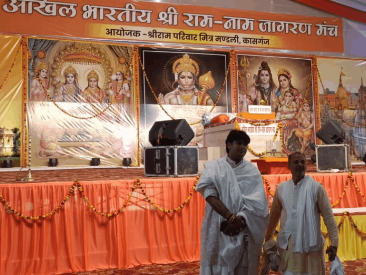 कासगंज में 11 दिवसीय रामकथा शुरू:अयोध्या के मंच ने किया आयोजन, 50 लाख का खर्च, ‘डिनर विद ठाकुर’ रसोई भी