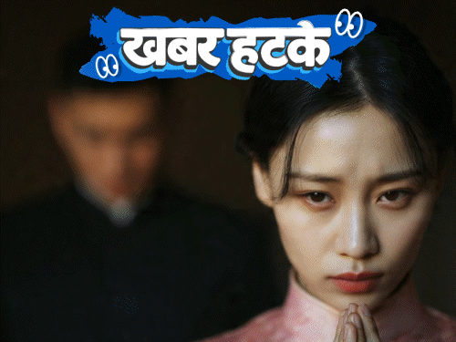 खबर हटके- पति के अफेयर पर पत्नी मांग रही माफी:अब मर्द भी गर्भनिरोधक दवा खाएंगे; शादी में दोस्त नहीं आए तो नौकरी छोड़ी