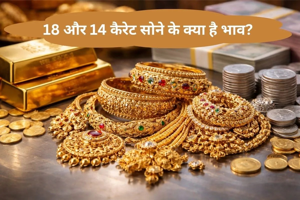 Gold Rate Today: सोने-चांदी में जबरदस्त उछाल, तनिष्क और कल्याण ज्वैलर्स में जानिए 22, 24, 18, 14 कैरेट गोल्ड के रेट