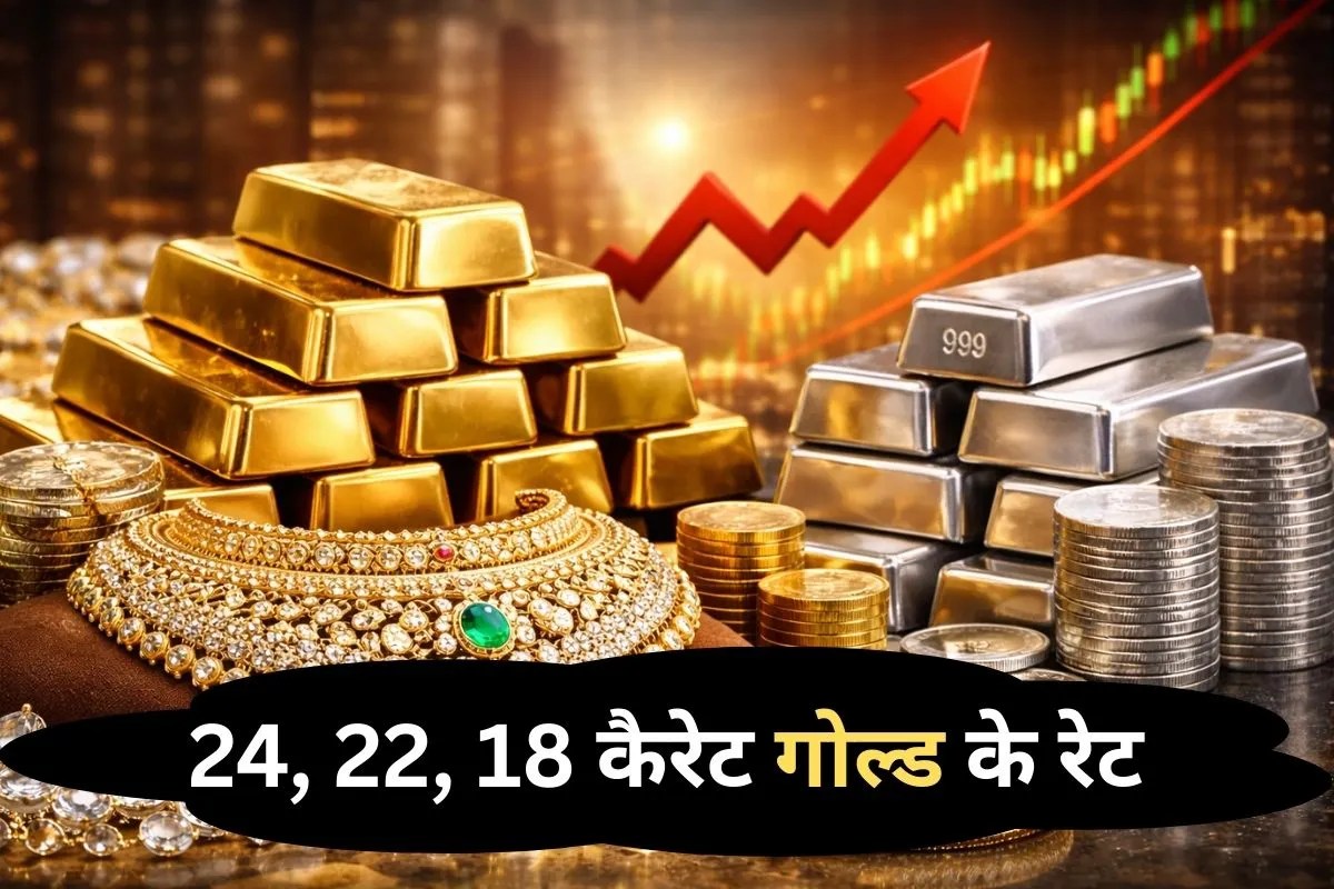 Gold Rate Today: तेजी से 2 लाख की तरफ बढ़ता जा रहा सोना, तनिष्क और कल्याण ज्वैलर्स में जानिए क्या हैं 24, 14, 22, 18 कैरेट गोल्ड के रेट