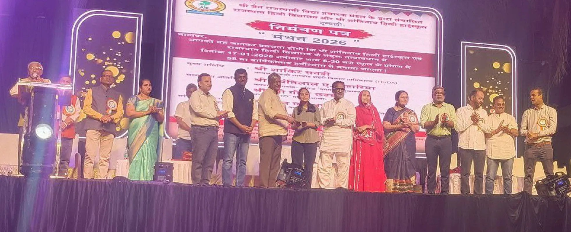 राजस्थान हिंदी विद्यालय के 58वें वार्षिकोत्सव में बच्चों को मिली मेहनत, मानवता और हिंदी के सम्मान की प्रेरणा