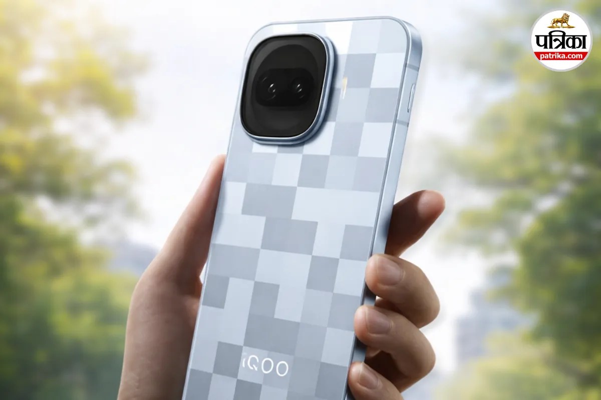 भारत में इस दिन लॉन्च होगा iQOO 15R स्मार्टफोन: कंपनी ने किया कंफर्म, जानें क्या कुछ होगा खास?