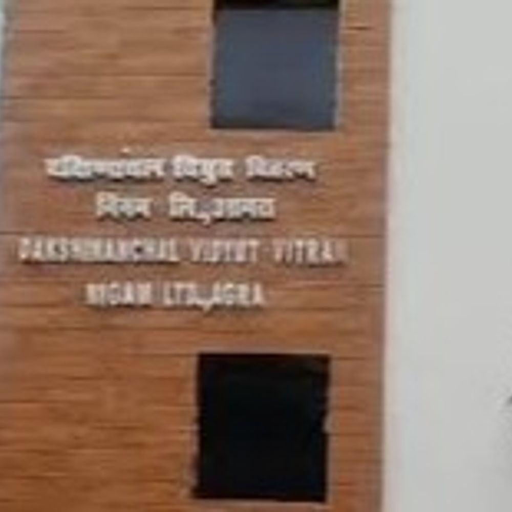 DVVNL में करोड़ों का टेंडर घोटाला!:आगरा के फतेहाबाद में 80 से अधिक टेंडर में घोटाला, बिना टेंडर निकाले दे दिया टेंडर