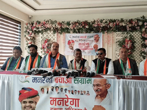 भीलवाड़ा में कांग्रेस का मनरेगा बचाओ आंदोलन:बोले- मोदी सरकार जनविरोधी नीतियों की फैक्ट्री; 45 दिन तक प्रदर्शन