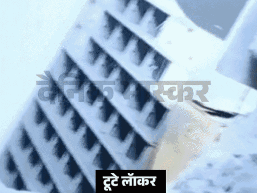 42 लॉकर से चोरी की रिवकरी पर ग्राहक संतुष्ट नहीं:लखनऊ में बोले- जेवर कम और टूटे हुए मिले, सील्ड डिब्बों से पर्ची गायब; IOB का मामला