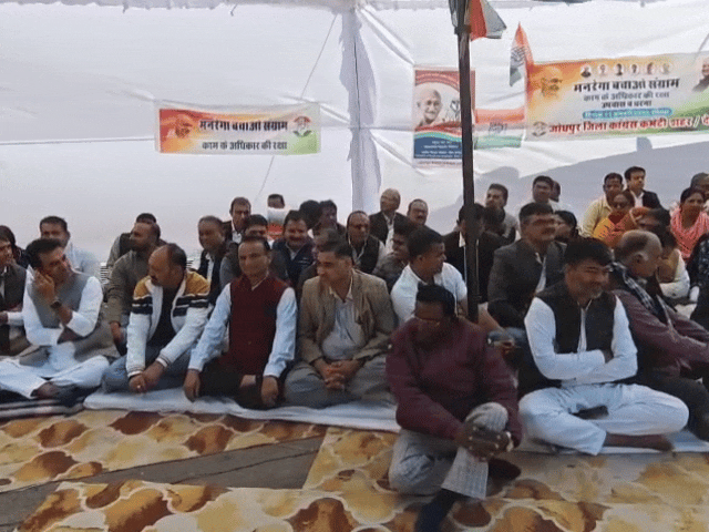 मनरेगा में बदलाव के खिलाफ कांग्रेस ने दिया धरना:वक्ता बोले-राज्यों पर बढ़ेगा आर्थिक बोझ, योजना का बंद होना तय