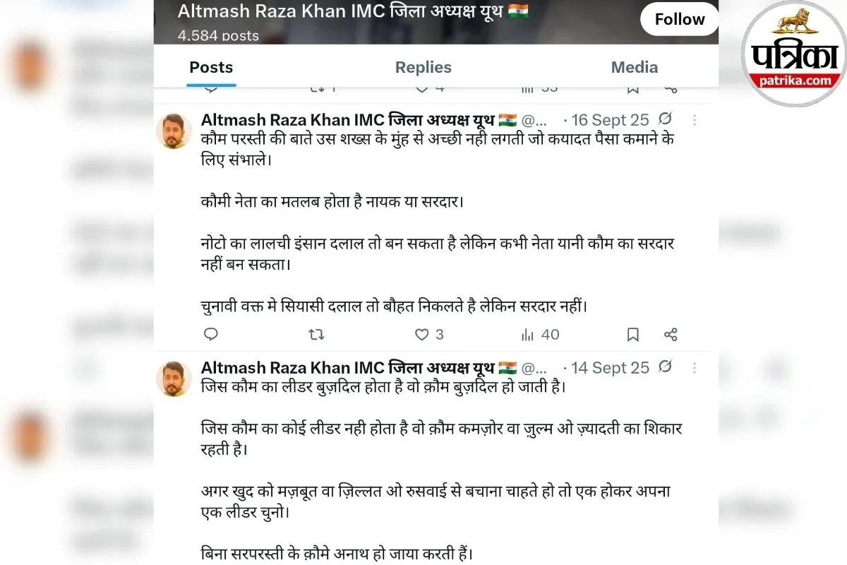 कौम का बड़ा नेता बनने की ख्वाहिश में आईएमसी यूथ विंग अध्यक्ष बन गया बरेली हिंसा का मोस्ट वांटेड, बवालियों की होगी कुर्की, हो सकता है हॉफ एनकाउंटर